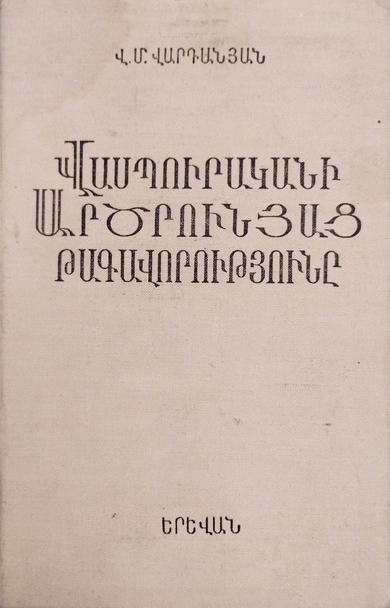 book-image
